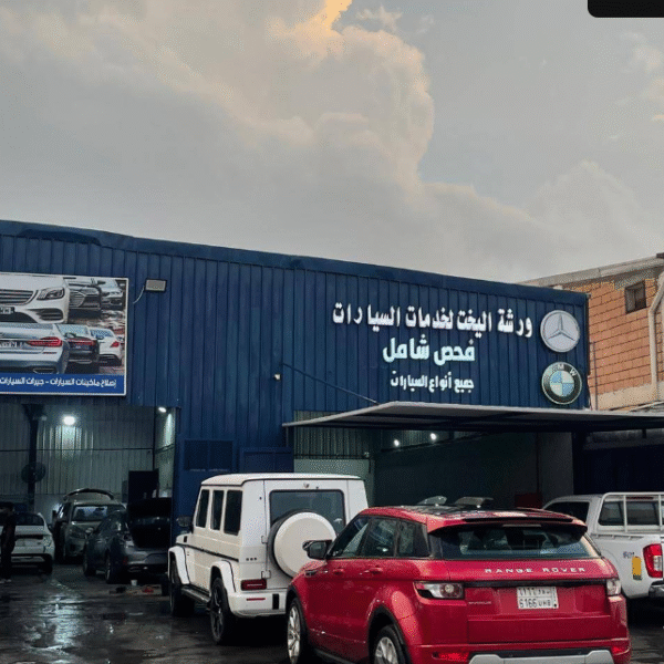 افضل ورشة لصيانة السيارات الخبر