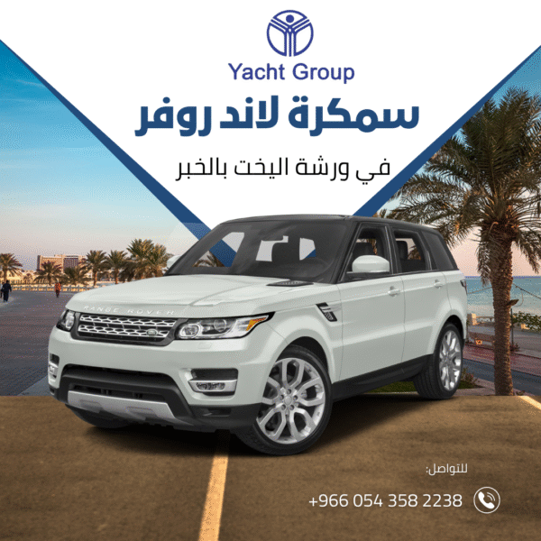 افضل ورشة صيانة سيارات في الخبر