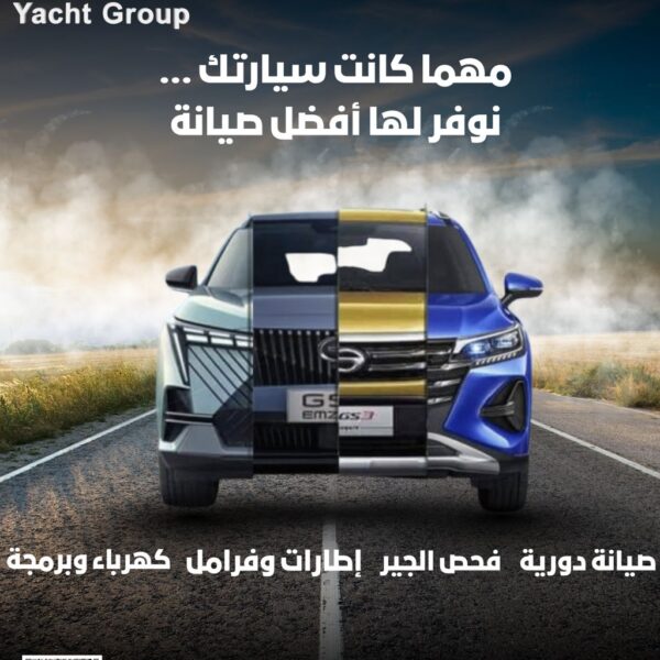 أفضل ورشة صيانة سيارات في الخبر – ورشة اليخت تقدم خدمات لجميع أنواع السيارات