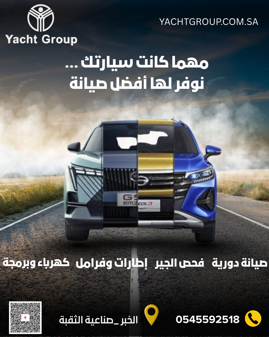 أفضل ورشة صيانة سيارات في الخبر – ورشة اليخت تقدم خدمات لجميع أنواع السيارات