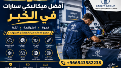 أفضل ميكانيكي سيارات في الخبر