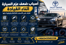 فني يفحص محرك سيارة بجهاز الكمبيوتر لمعرفة سبب ضعف عزم السيارة