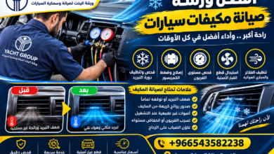 أفضل ورشة صيانة مكيفات سيارات