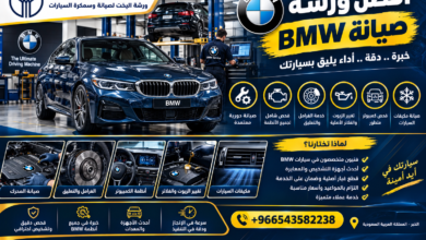 أفضل ورشة صيانة BMW
