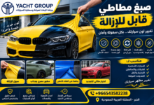 تصفية الصور لا شيء صبغ مطاطي قابل للإزالة