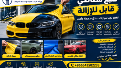 تصفية الصور لا شيء صبغ مطاطي قابل للإزالة