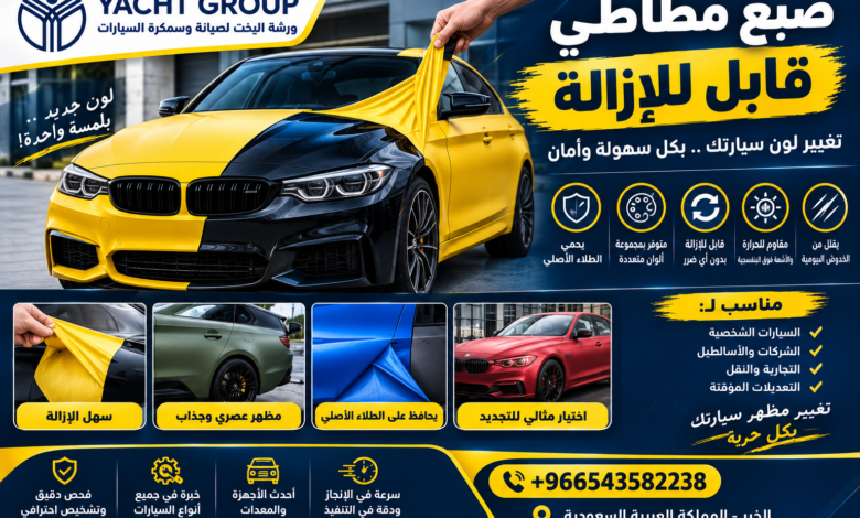 تصفية الصور لا شيء صبغ مطاطي قابل للإزالة