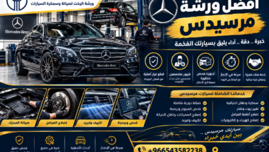 أفضل ورشة مرسيدس